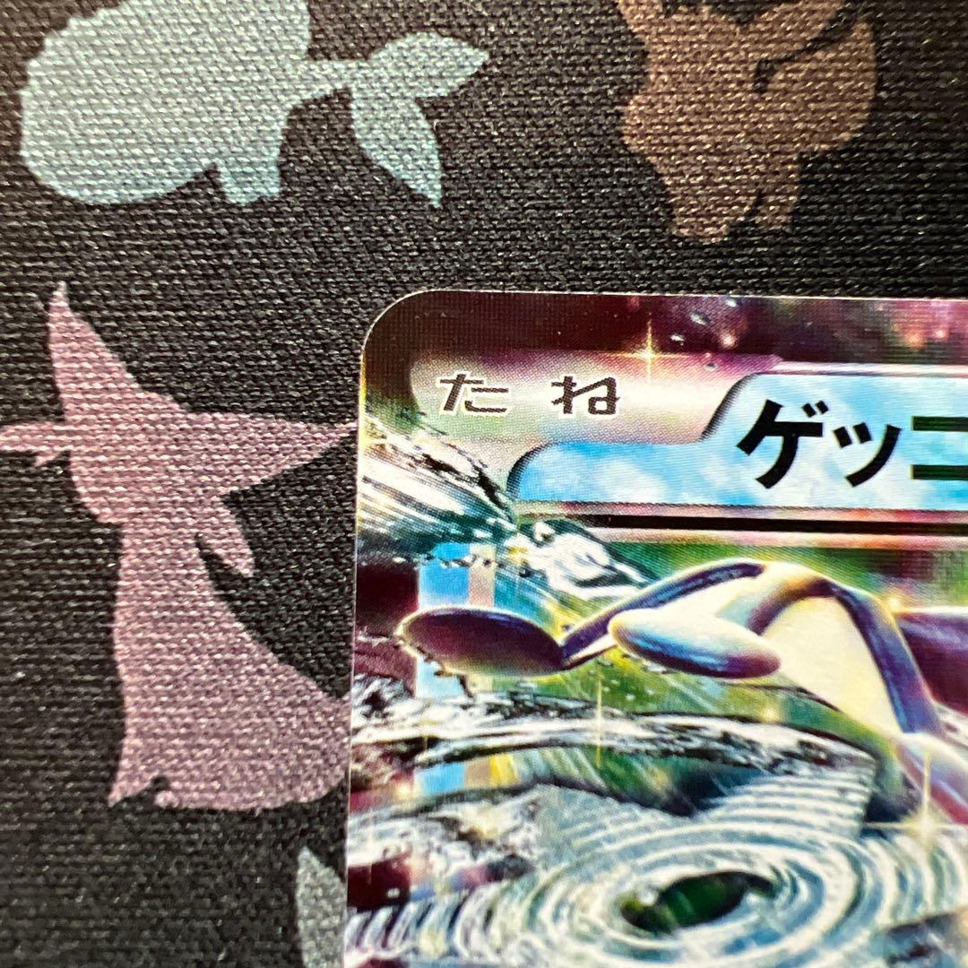 ゲッコウガEX 021/XY-P ジムプロモ