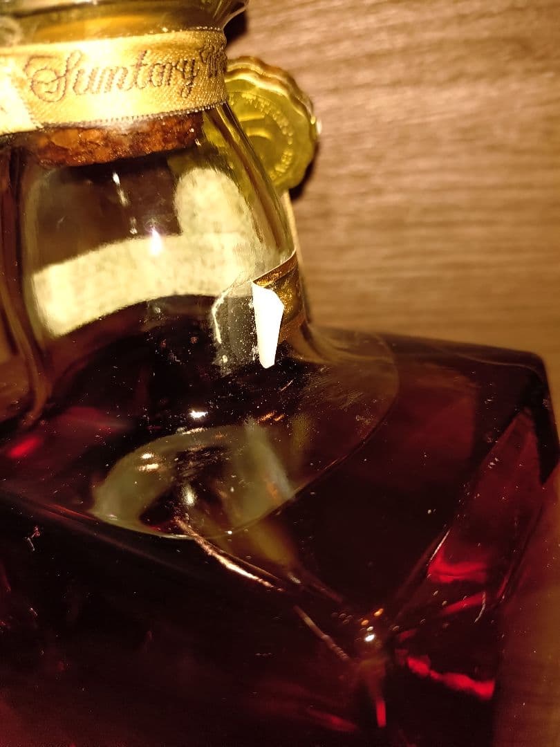 サントリーローヤル15年　未開栓　古酒