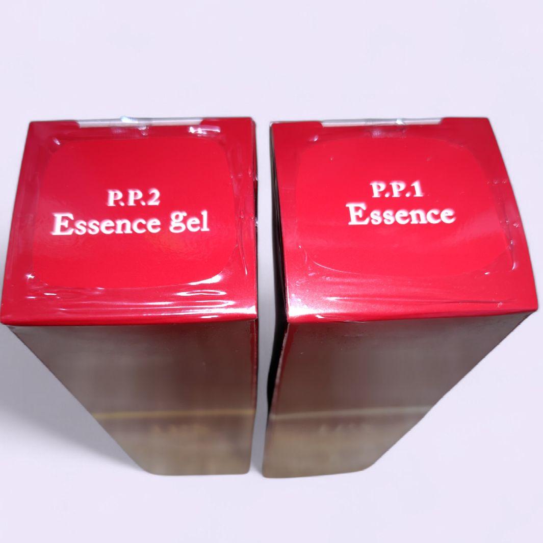 新品　未開封 【PP1＆PP2 美容液】 IPSコスメティックス アイピーエス