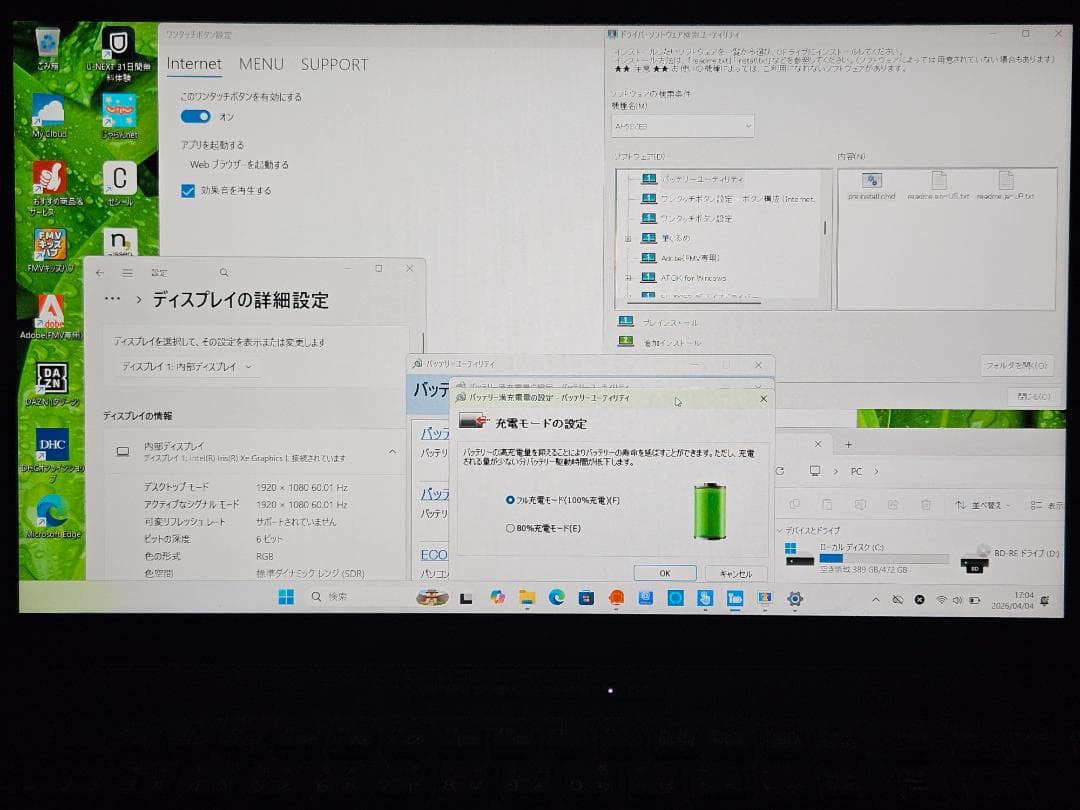 Core i7 1165G7 SSD 512GB Blu-ray ブルーレイ