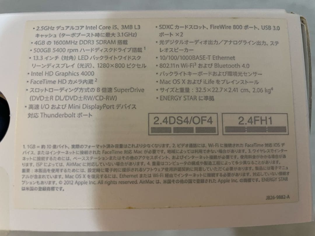MacBook Pro 13.3インチ Mid2012 ジャンク