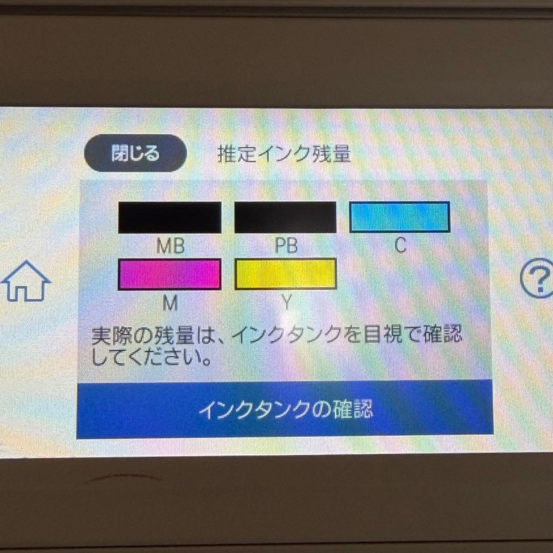 EPSON　EW-M754TW　インクジェットプリンター　印刷枚数約387枚