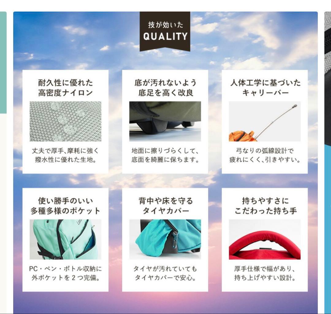 リュック キャリー 2way キャリーバッグ