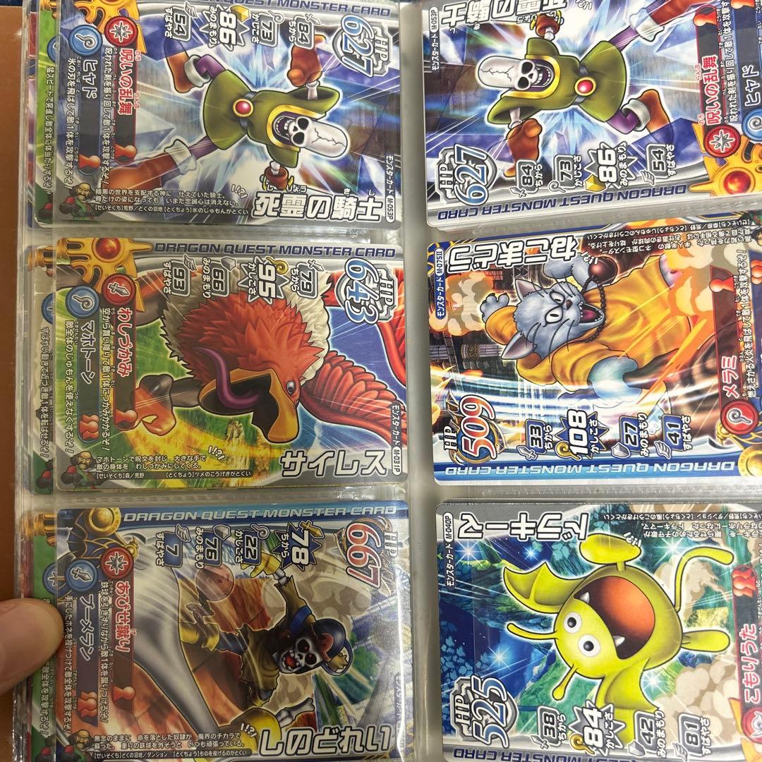 ドラクエバトルロード公式ファイル＆カードセット