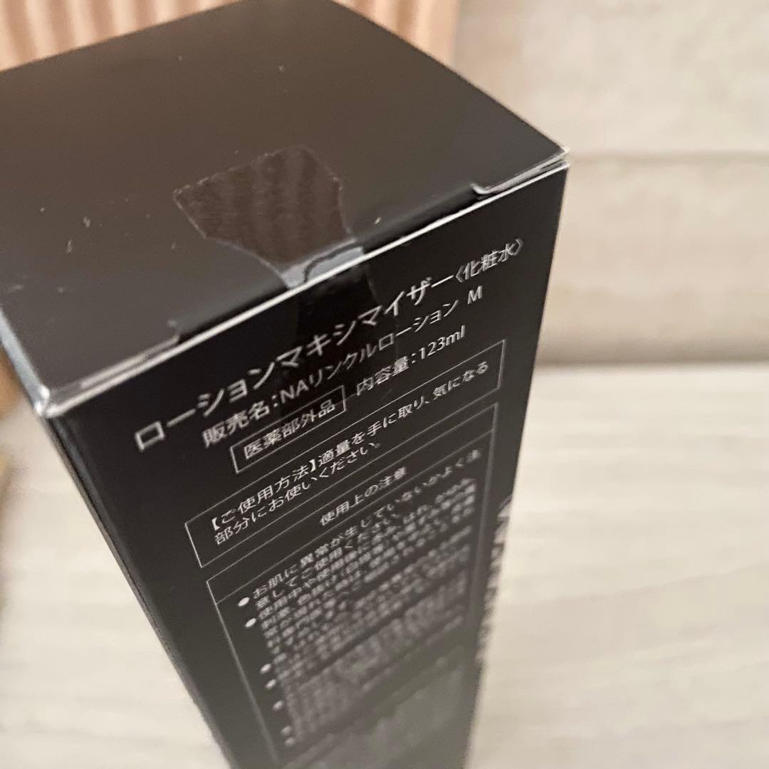 《医薬部外品》ドレクセル ローションマキシマイザー〈化粧水〉