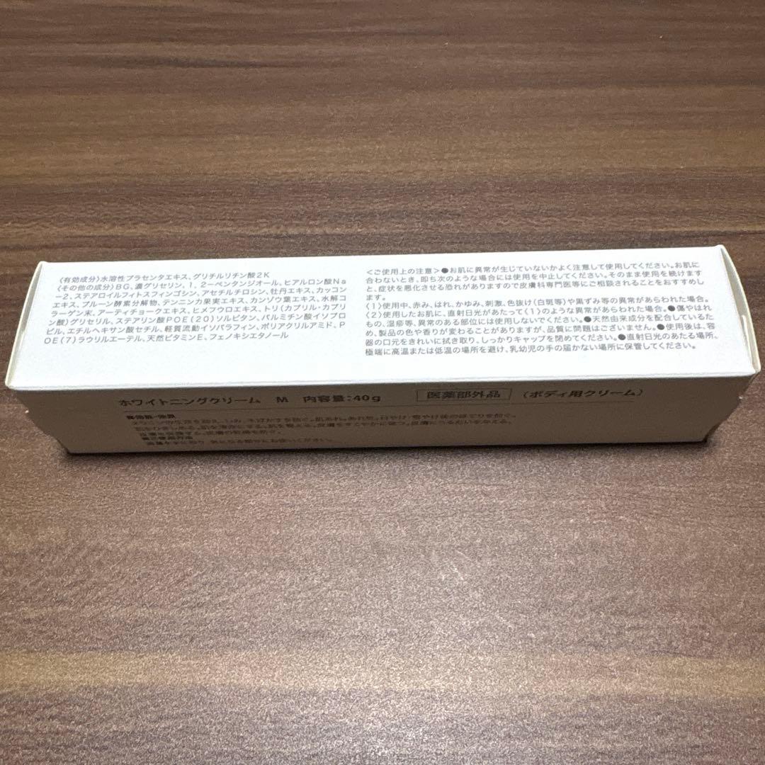 COCO JEWEL SUPER+ ボディクリーム 40g 新品未開封　正規品