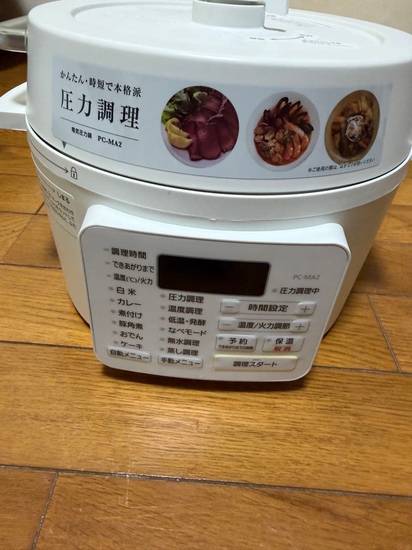 新品、未使用 IRIS OHYAMA 電気圧力鍋 PC-MA2-W 2.2L