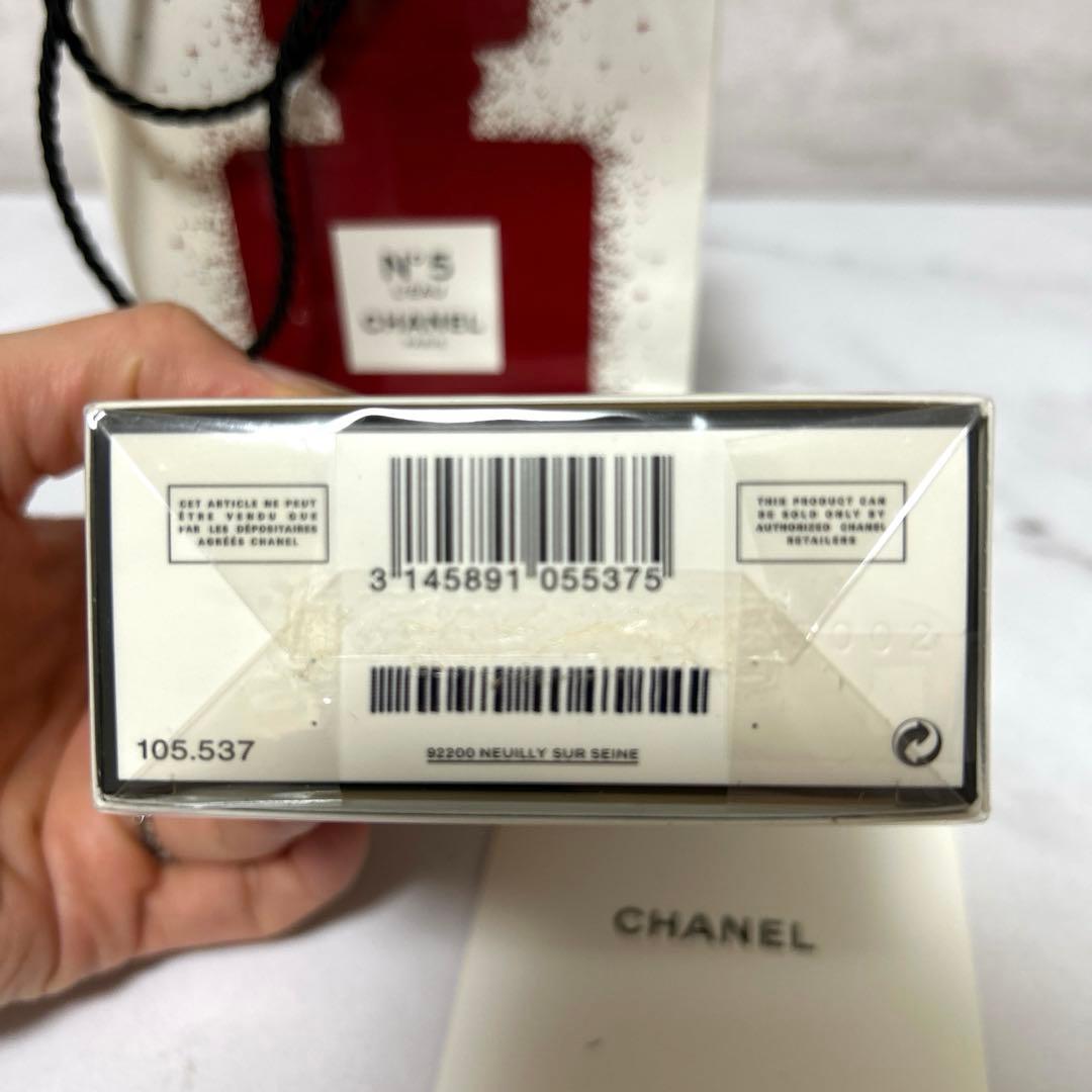 新品未開封　CHANEL シャネル　No.5 ローオードゥ トワレ　100ml