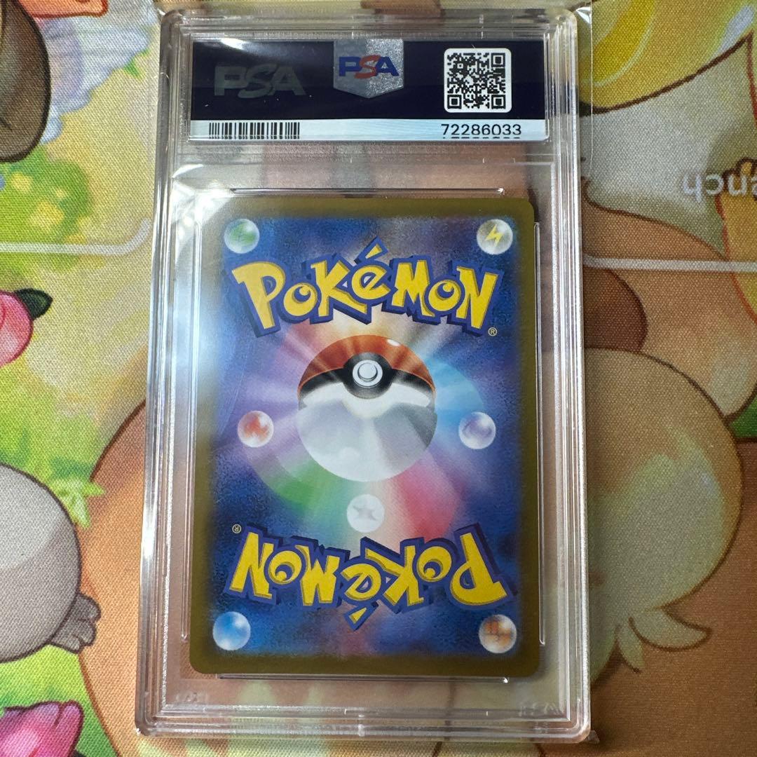 PSA10 フシギバナ25th 002/025