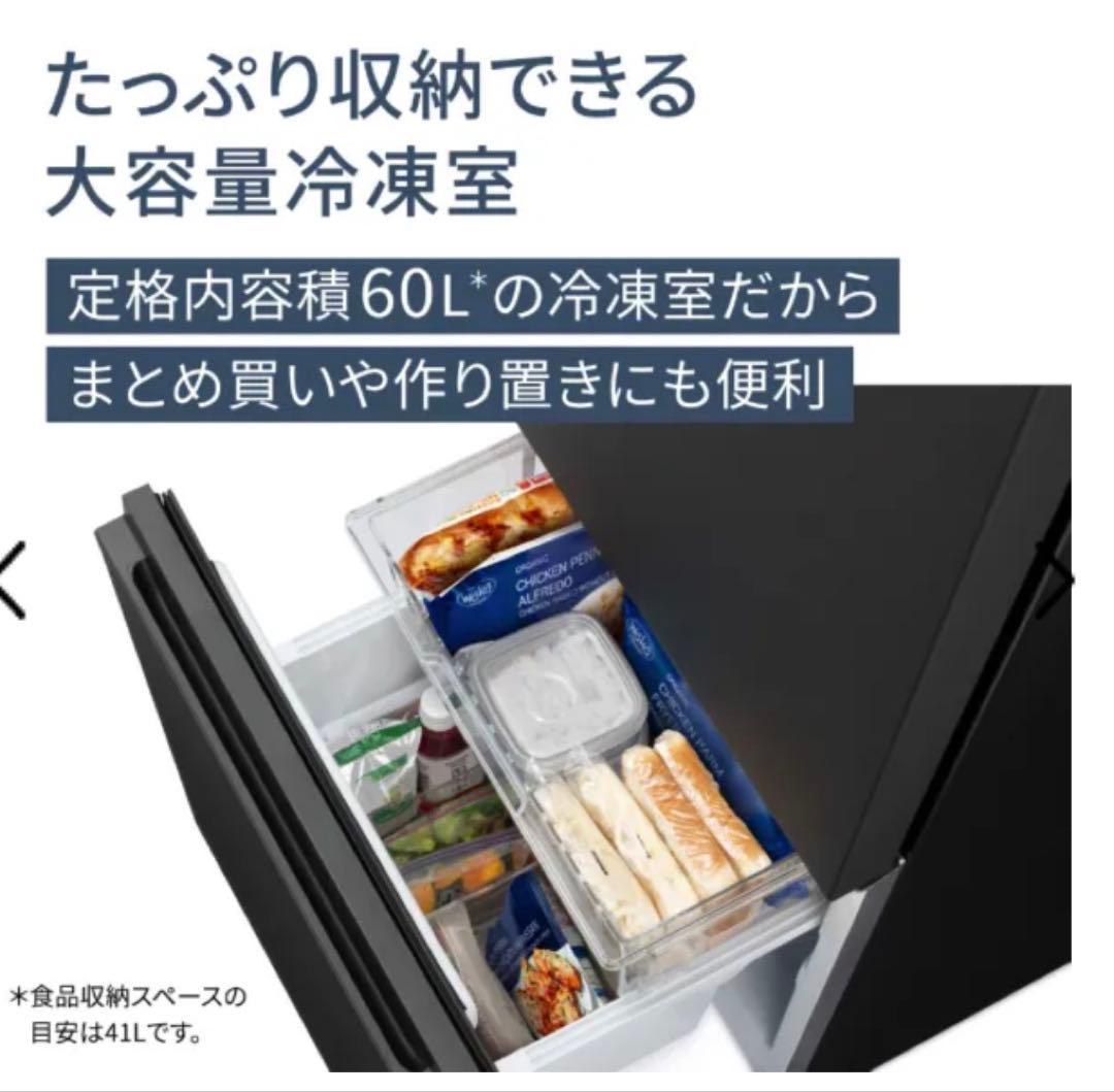 ★値下げ★Panasonic冷蔵庫 180L NR-B18C1-K 2024年製