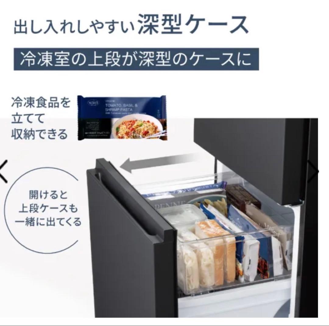 ★値下げ★Panasonic冷蔵庫 180L NR-B18C1-K 2024年製
