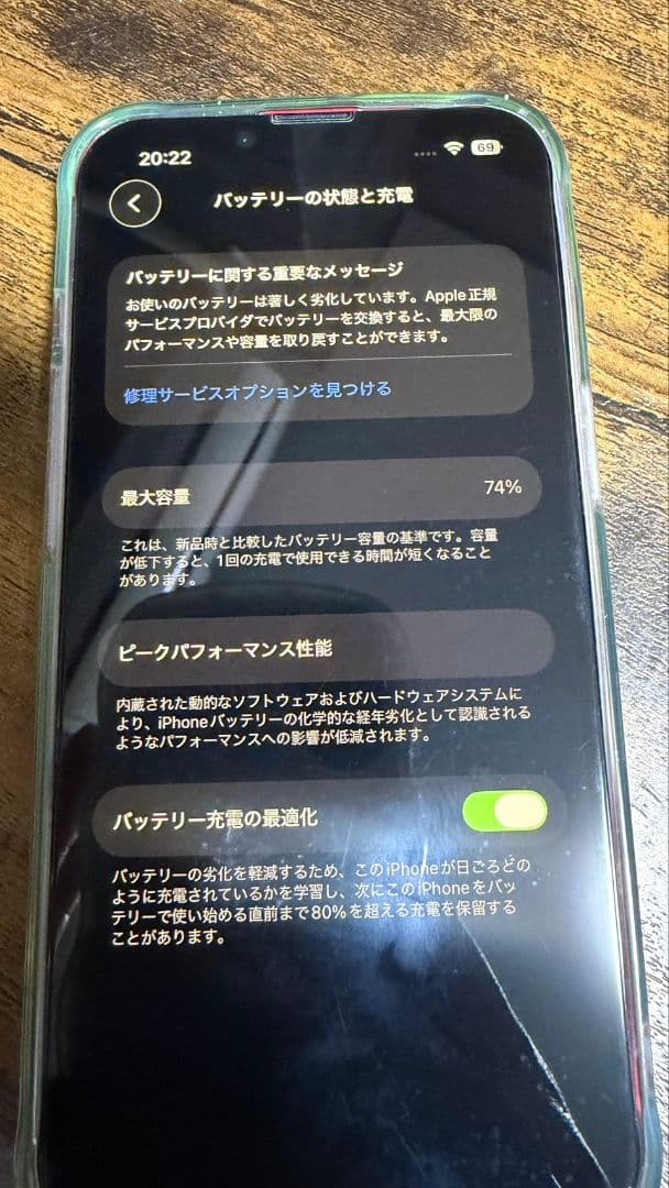 iPhone 13 レッド 本体のみ