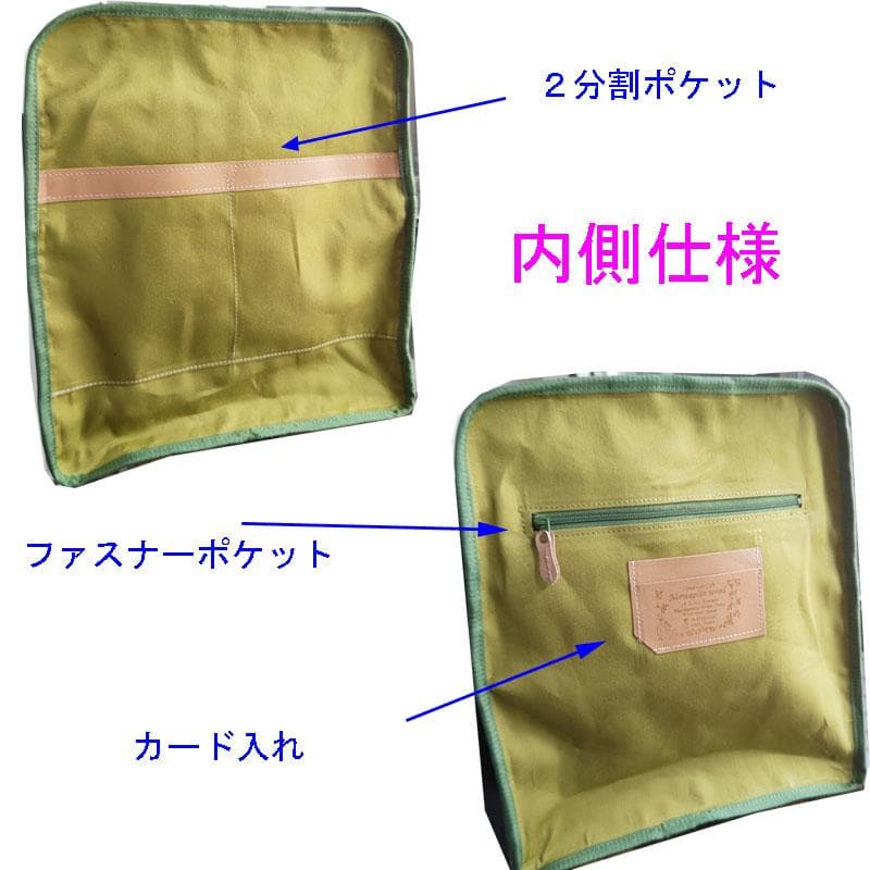 【専用】ミナペルホネン/サラブレッドマスタード/ボストン型トートリュック本革