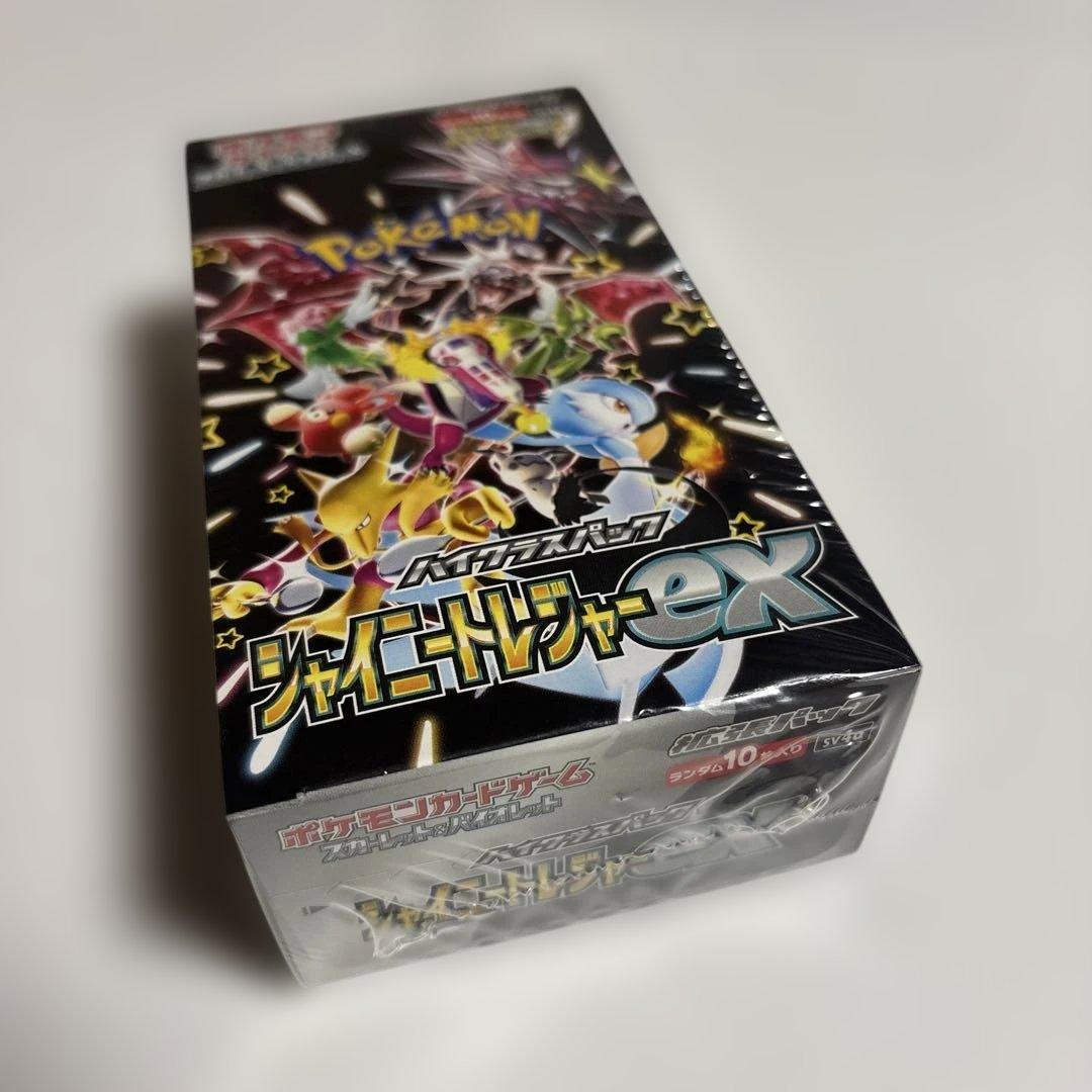【BOX】 スカーレット&バイオレット ハイクラスパック シャイニートレジャー…