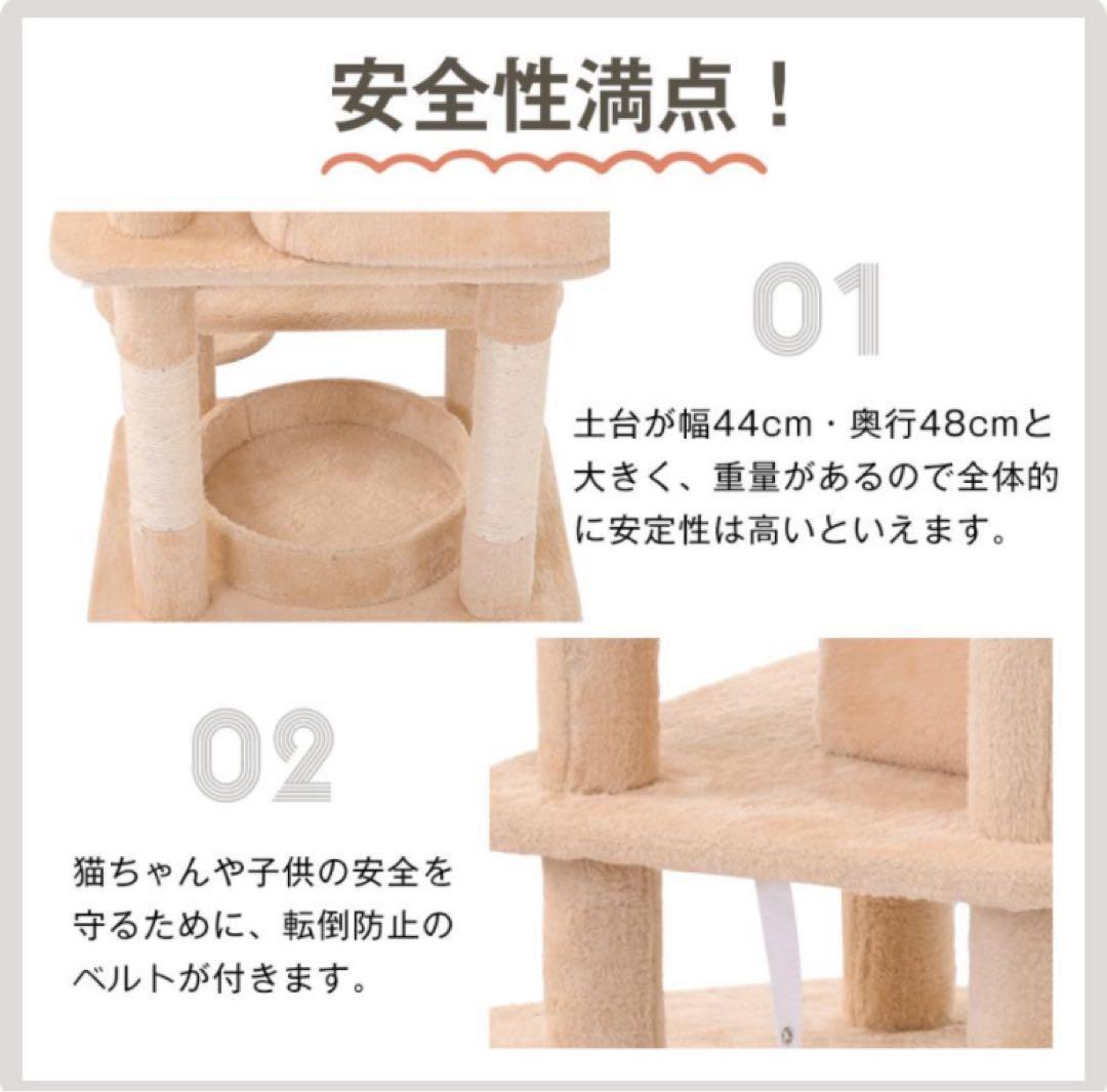 キャットタワー　据え置き　猫用品　グレー　高さ173cm ペット用品