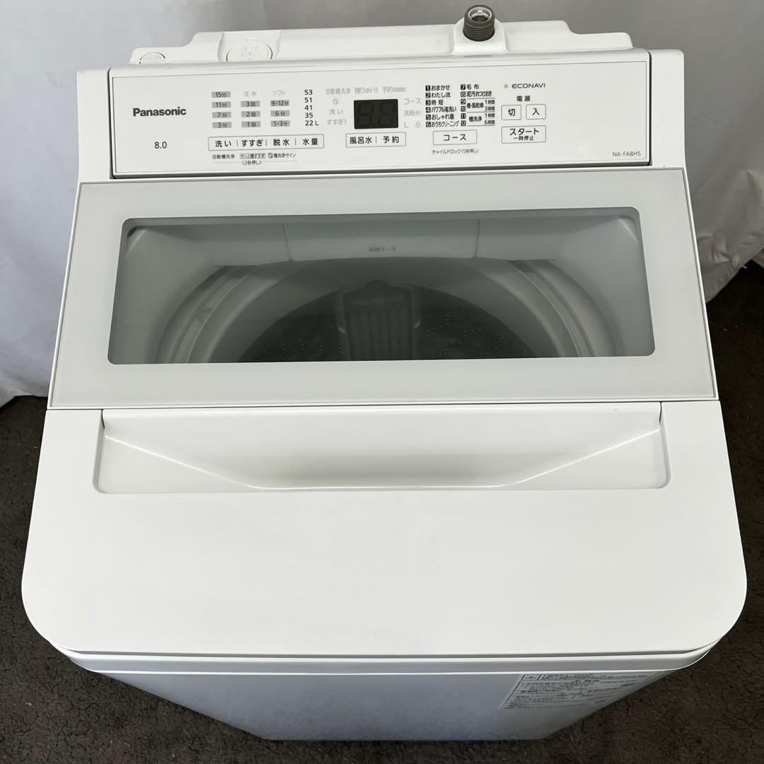 129　パナソニック　洗濯機　8kg 　極美品　白　25年製　設置無料　安い