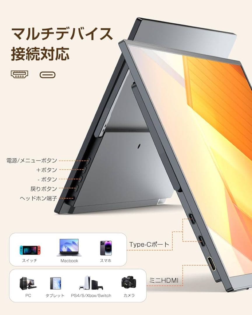 ワイヤレス モバイルモニター 15.6インチ8000mAh大容量