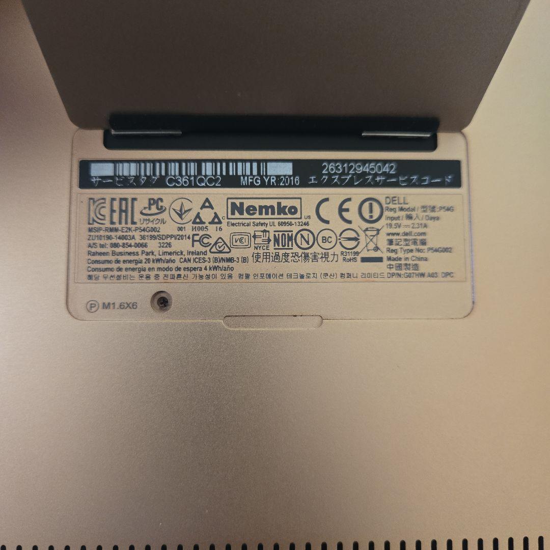 DELL XPS13 9360 ジャンク品