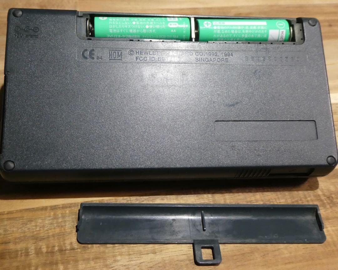 その他ノートPC本体 HP200LX