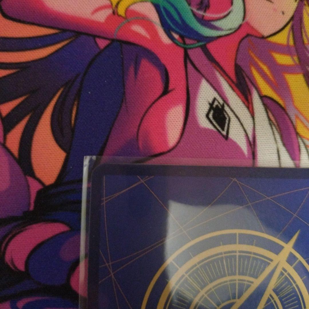 エネルSP