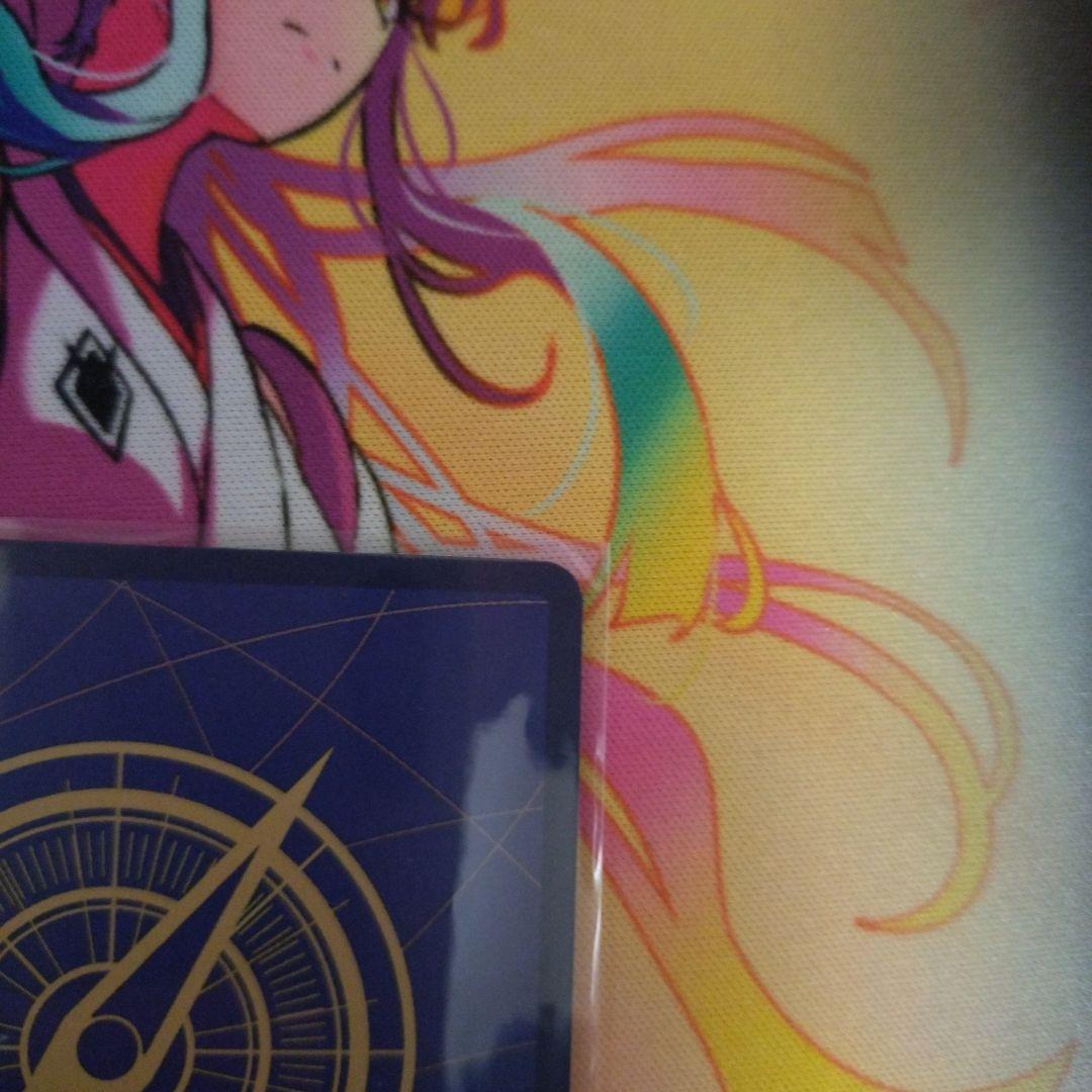 エネルSP
