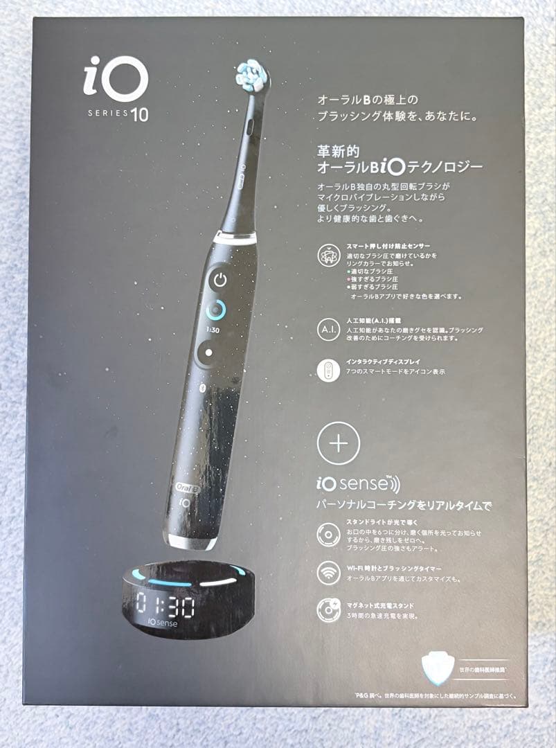 Oral-B iO Series 10 電動歯ブラシ本体