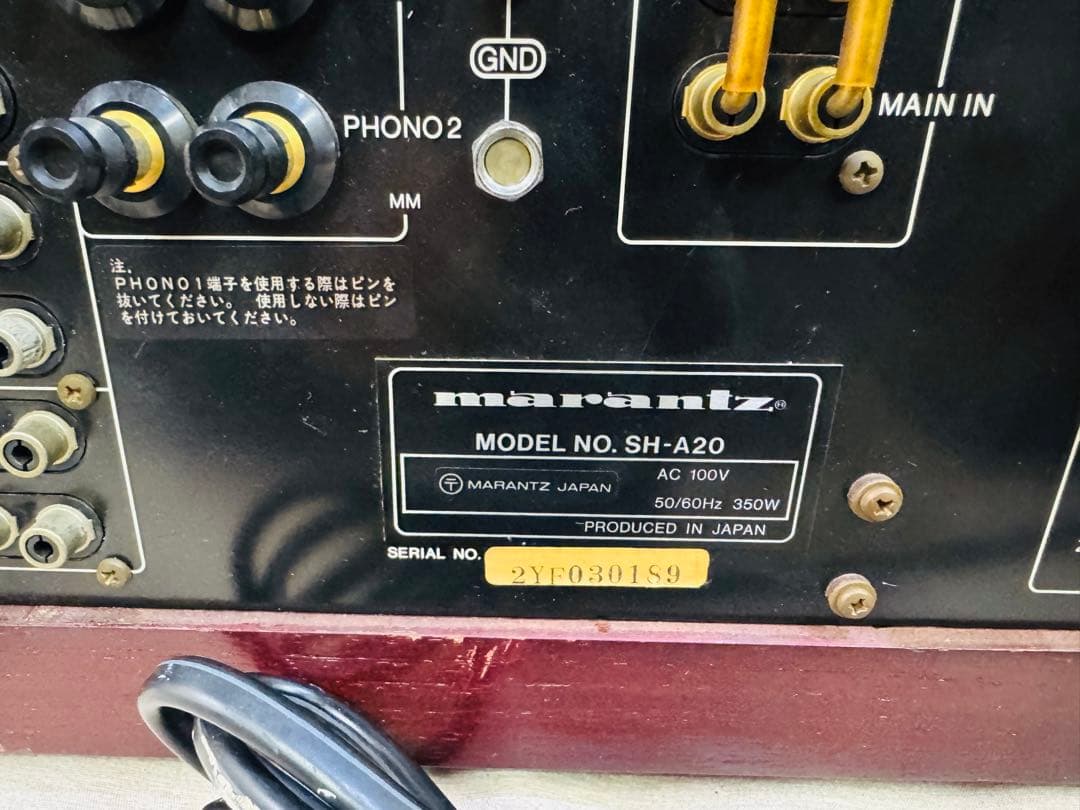 Marantz SH-A20 プリメインアンプ マランツ