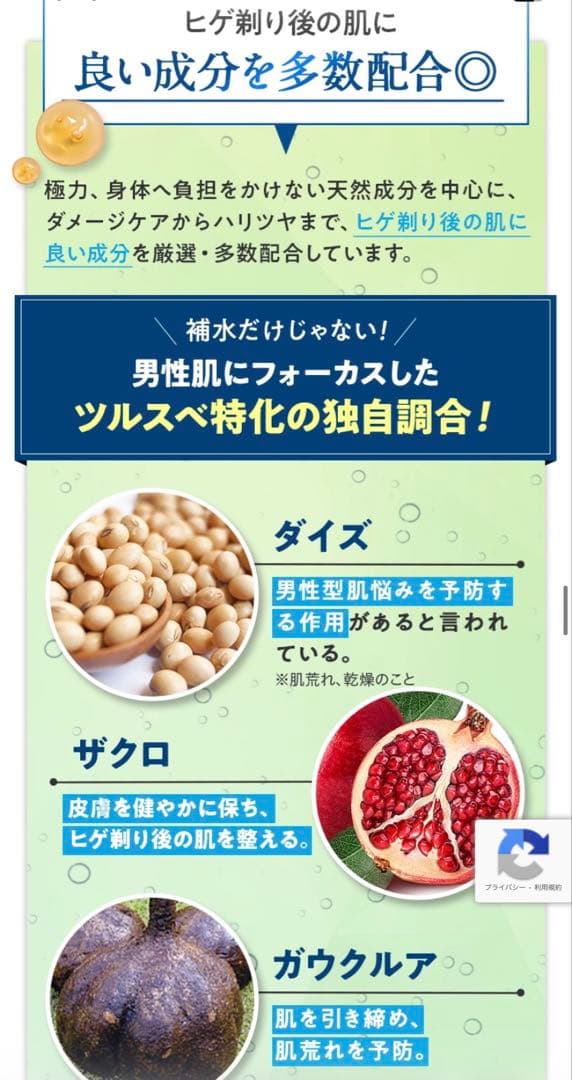 Z Lotion 5本セット