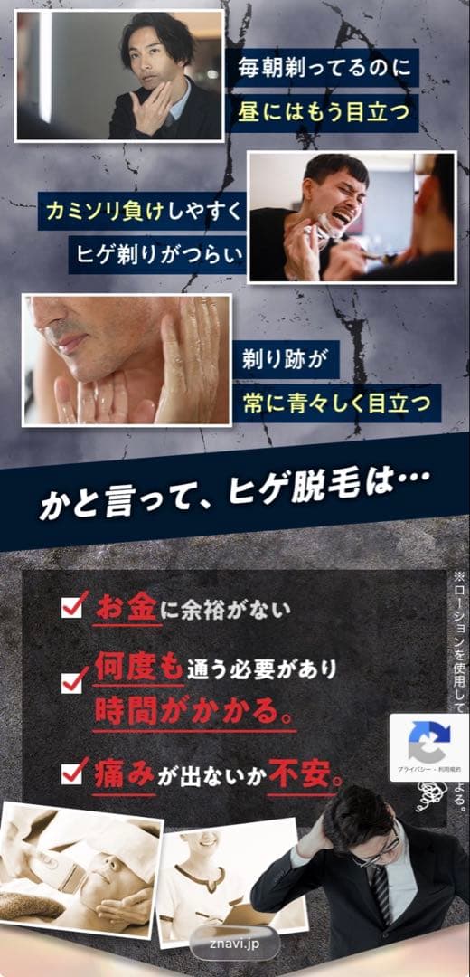 Z Lotion 5本セット