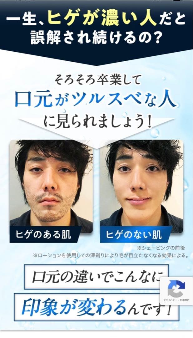 Z Lotion 5本セット