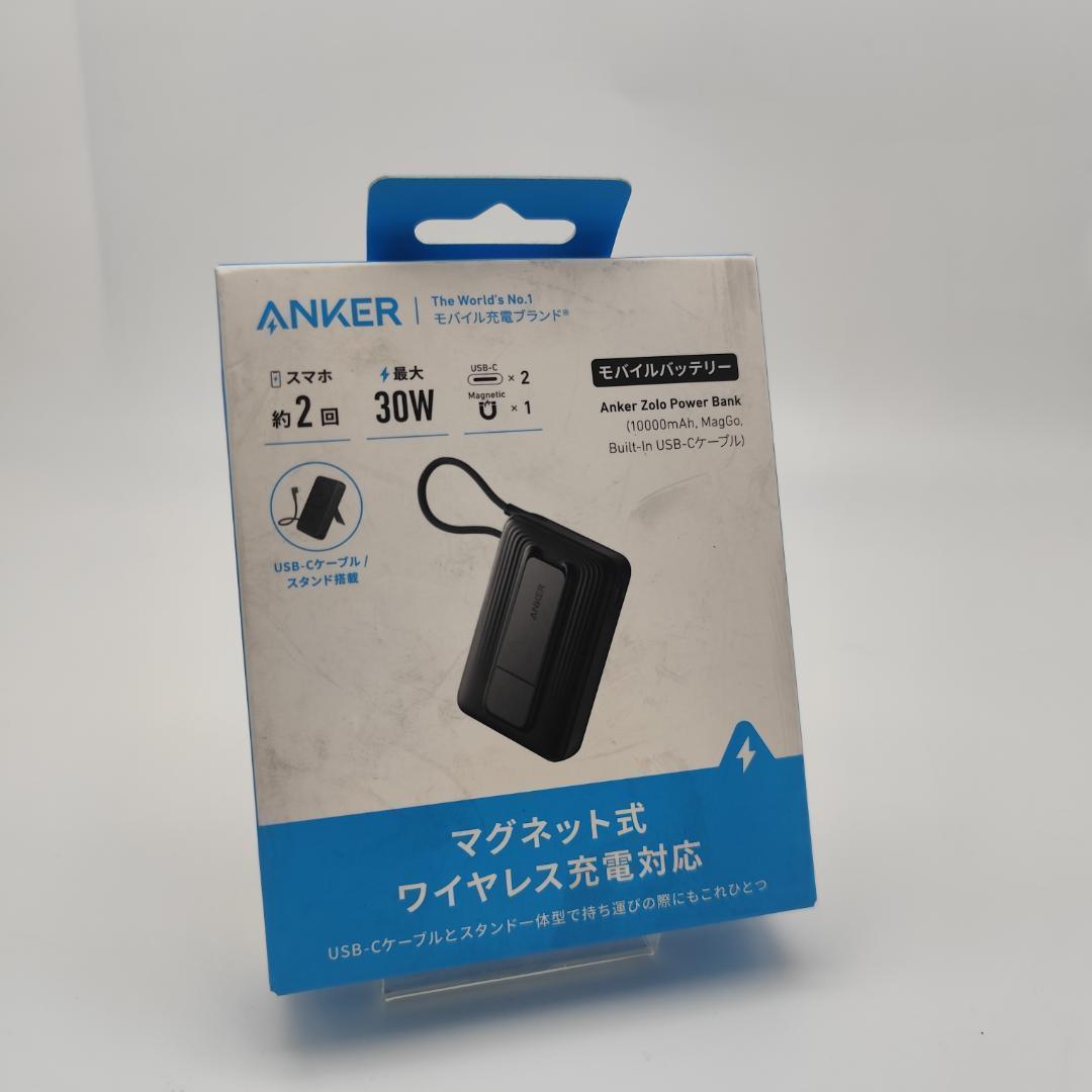 Anker Zolo Power Bank 10000mAh 30W(ブラック)