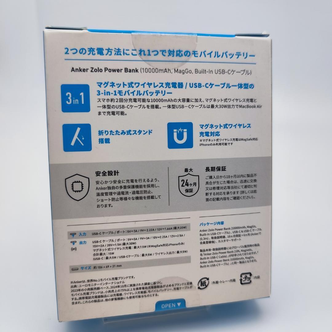 Anker Zolo Power Bank 10000mAh 30W(ブラック)