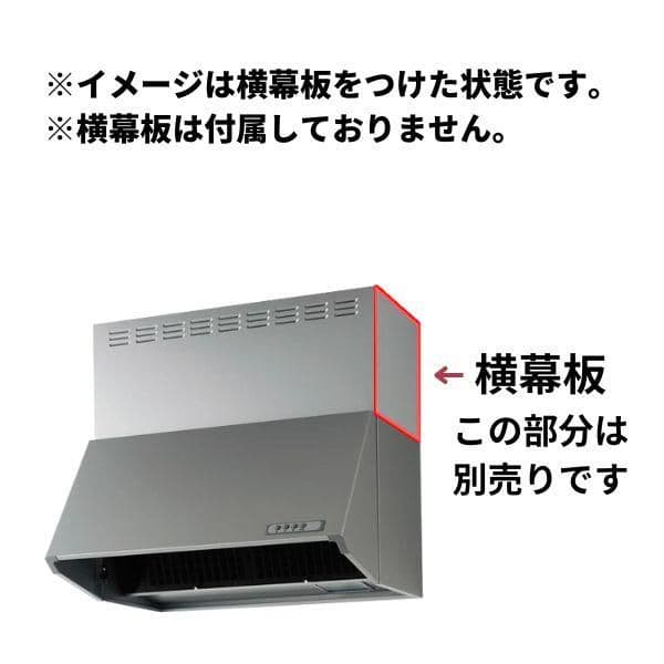 FUJIOH ZRS90NBD20FSZ 深型 レンジフード シロッコファン