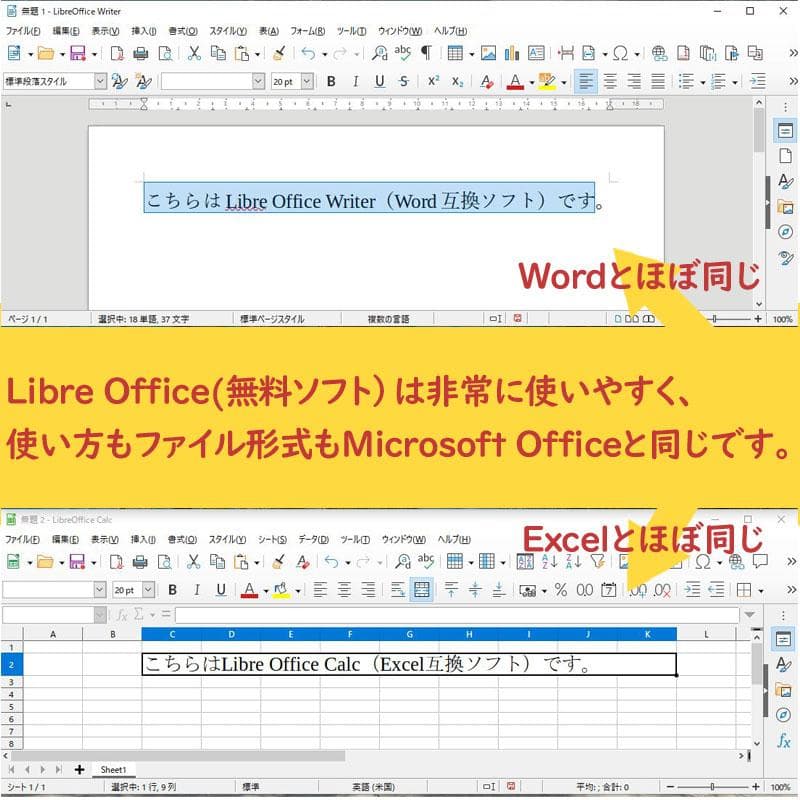 レノボ ノートパソコン本体★コスパ◎★Windows10搭載