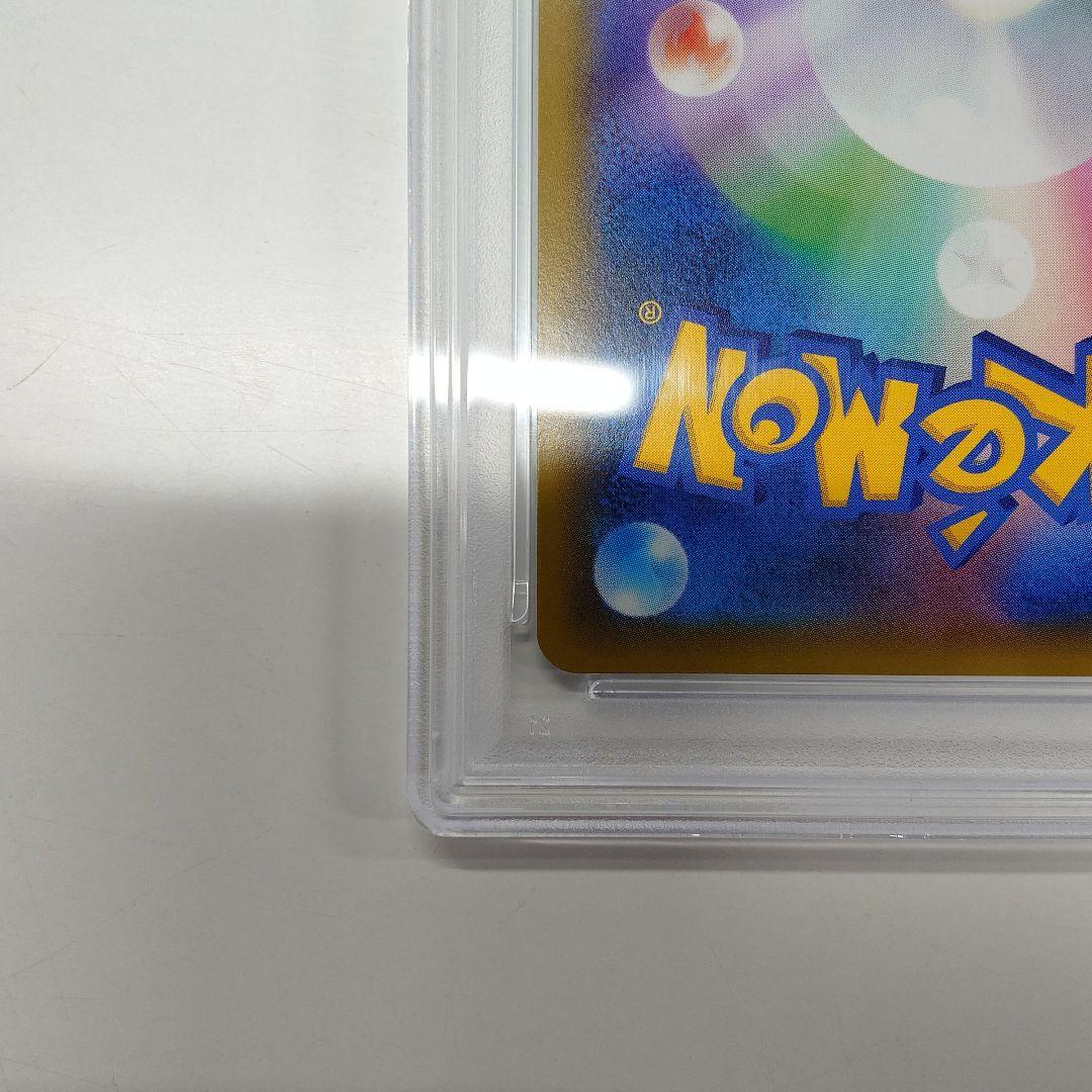 【最安値】ピカチュウ ソード&シールド ゲーム購入特典 PROMO S-P