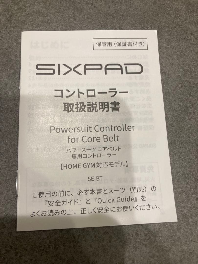 【美品】SIXPAD パワースーツ コアベルト SE-BS-05B-M ピンク