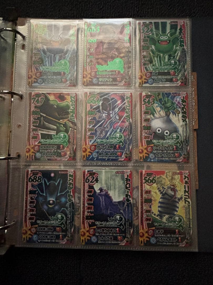 ドラゴンクエストモンスターズ バトルロード カードアルバム　ファイル