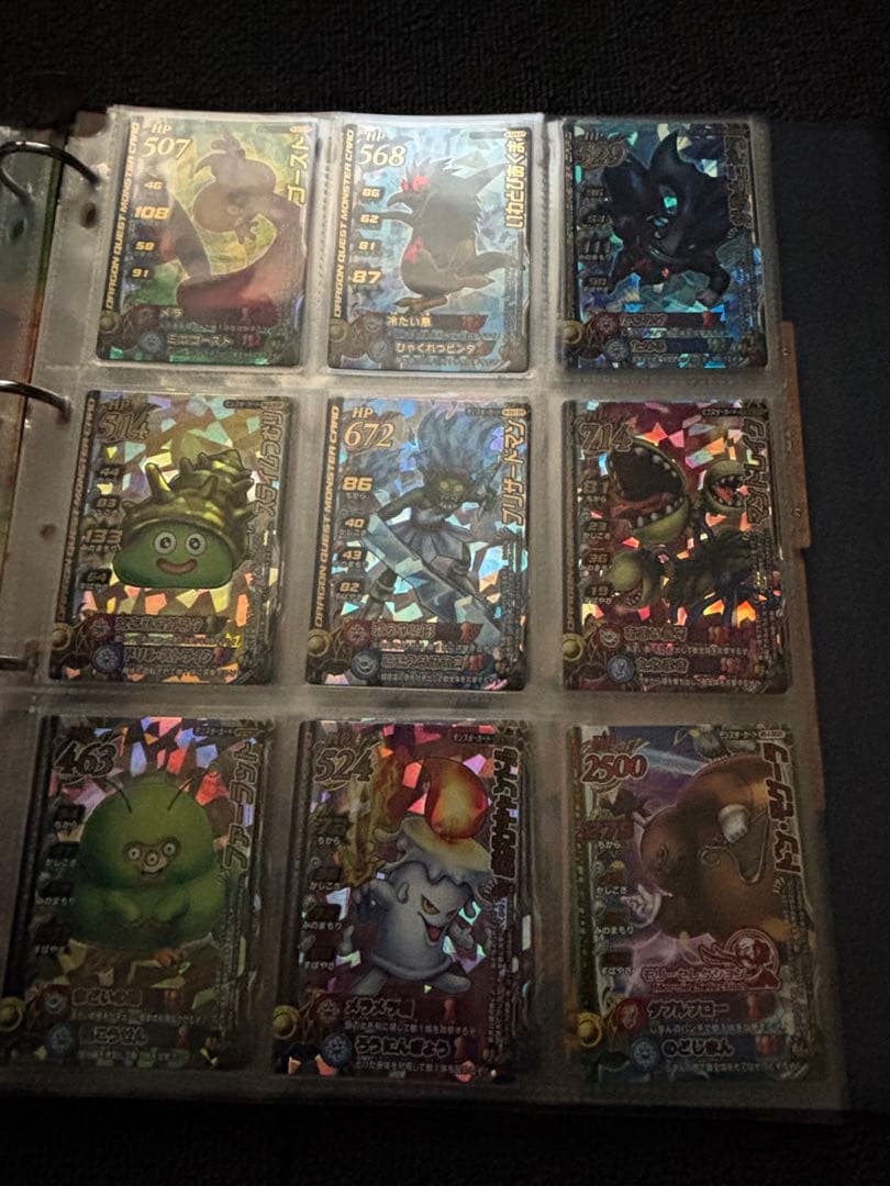 ドラゴンクエストモンスターズ バトルロード カードアルバム　ファイル