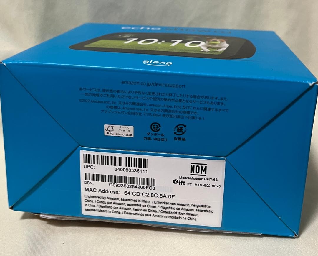 Amazon Echo Show 5 第3世代 Alexa搭載スマートスピーカー
