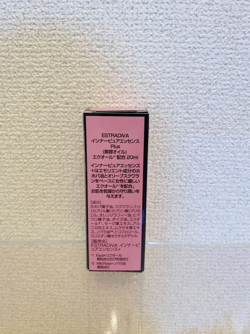エクオール配合 オイルESTRADIVA