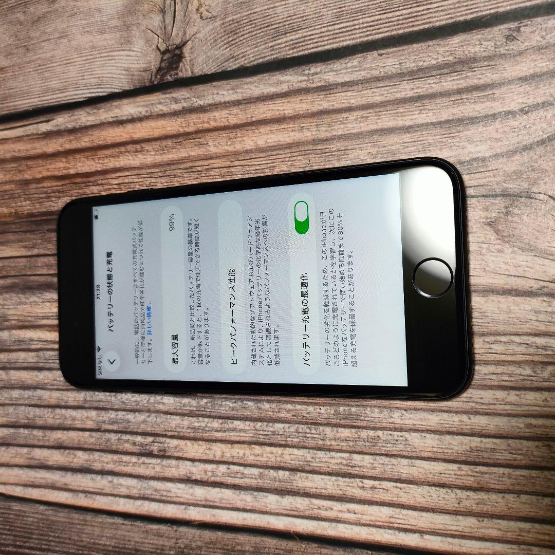apple iPhone SE 第3世代 64GB バッテリー99% 美品