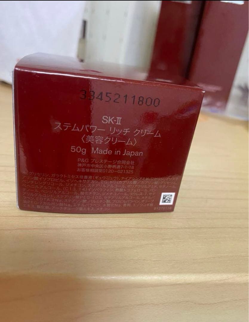 いちご☺︎