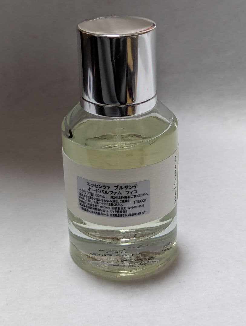 希少エッセンツァプルサンテオードパルファムフィコ50ml 旧名ユーファースト