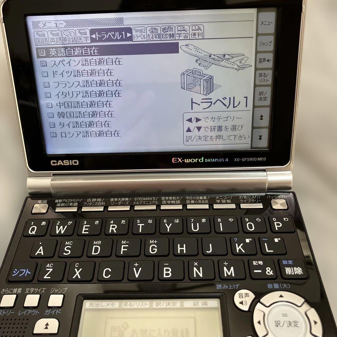 【美品】電子辞書 EX-word XD-GF5900MED XS-SH10MC