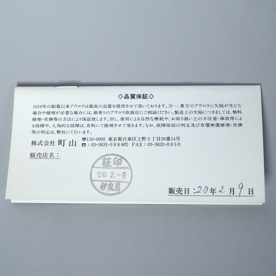 アウロラ　AURORA　ボールペン オプティマ　箱付き　高級　イタリア　レッド