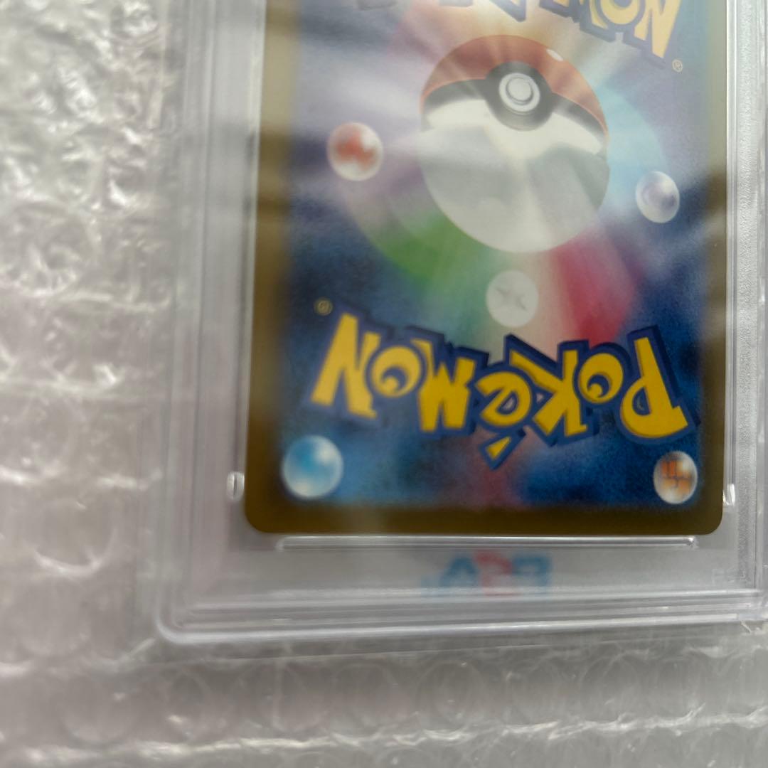 【PSA10】ピカチュウ げきとうスパーク 291/SV-P
