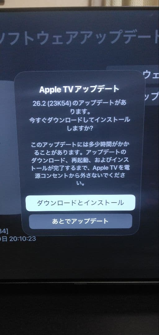 Apple TV4K第一世代 64GB 本体.電源コードリモコン付き