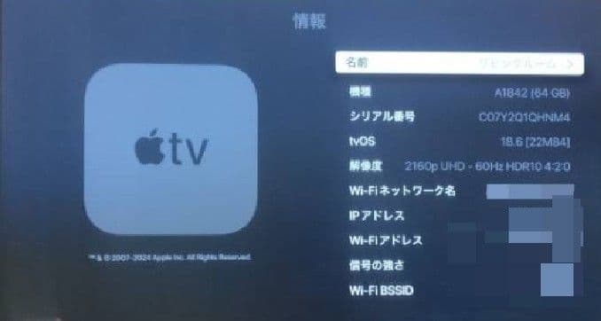 Apple TV4K第一世代 64GB 本体.電源コードリモコン付き