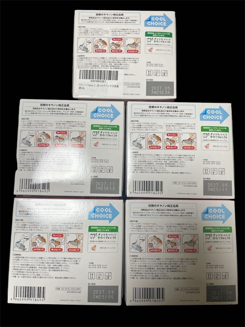 Canon BCI-351XL+350XL/6MP(大容量タイプ) 　５個セット