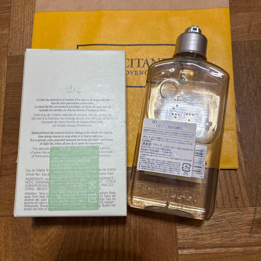 L'Occitane グリーンティーオードトワレ＆シャワージェル
